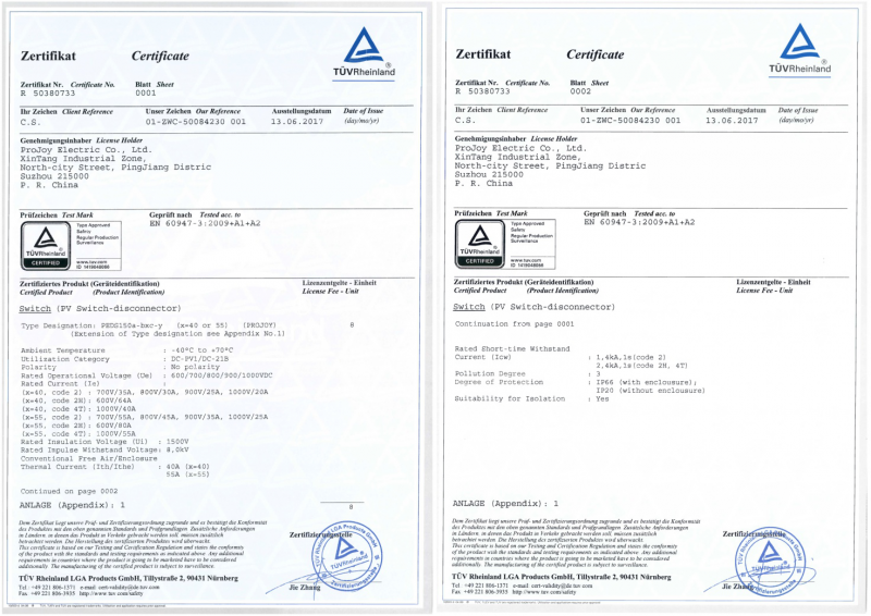 普兆PEDS全型號、多觸點(diǎn)光伏直流開關(guān)通過UL508i認(rèn)證，再創(chuàng)國內(nèi)UL認(rèn)證第一