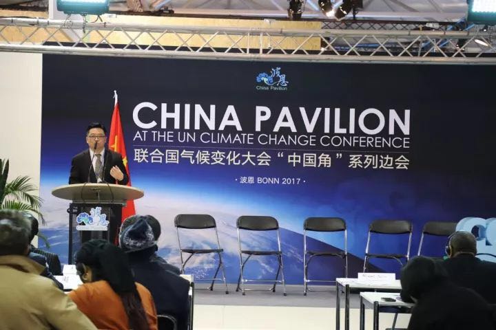 中利集團—騰暉光伏受邀出席聯合國氣候變化會議,用可再生能源助力非洲電力發展