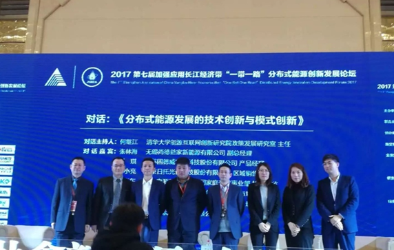 錦浪科技榮膺“2017領跑中國可再生能源先行企業100強-單項頂級品牌”獎