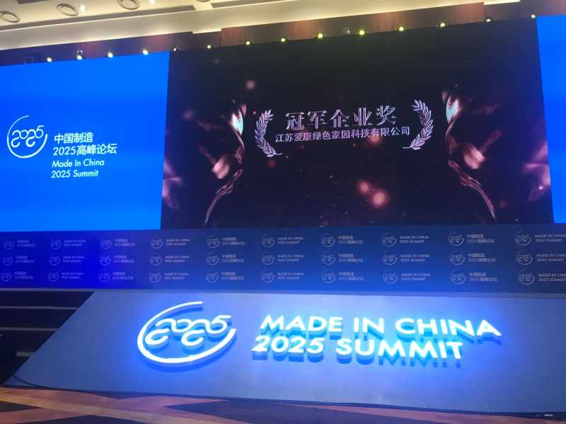 品牌再升級,愛康綠色家園引領(lǐng)分布式光伏系統(tǒng)新潮流