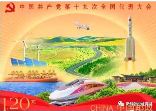 光伏利好政策頻出 生態環保屬性和國之重器地位是重要原因