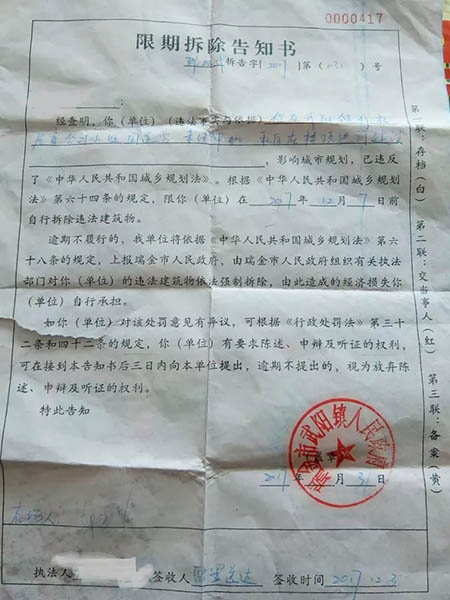 不美觀=違建建筑=強(qiáng)制拆除？戶用光伏備案需鎮(zhèn)政府審批？大家怎么看！