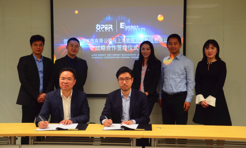 優得運維與能鏈科技攜手創新,打通金融和電站資本化之路