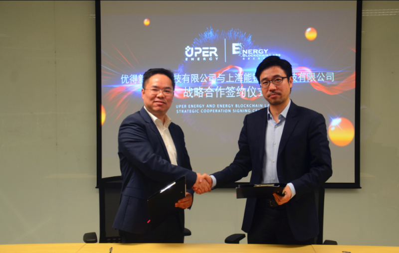 優得運維與能鏈科技攜手創新,打通金融和電站資本化之路