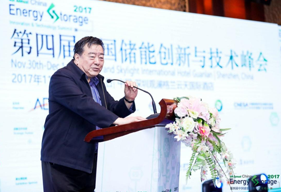 第四屆中國儲能創新與技術峰會于2017年11月30日至12月1日在深圳隆重召開!