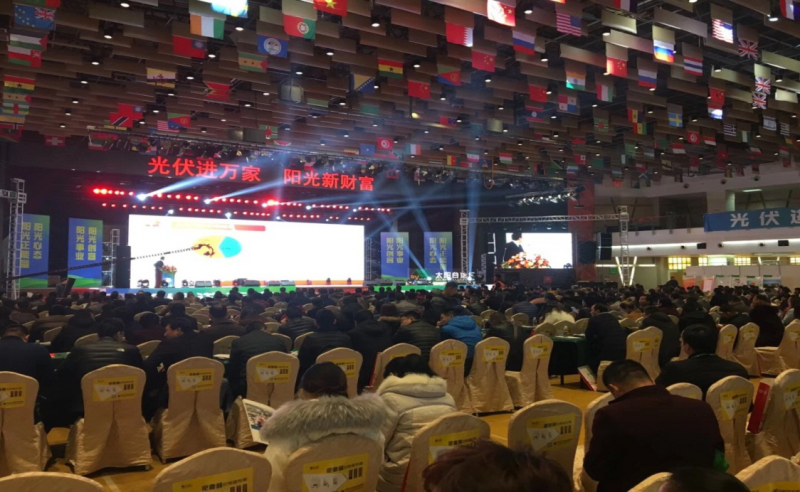 實(shí)至名歸!愛(ài)康綠色家園斬獲“2017光伏經(jīng)銷商最喜愛(ài)家用光伏系統(tǒng)品牌“大獎(jiǎng)