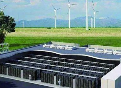 重視儲能，發展健康智能電網