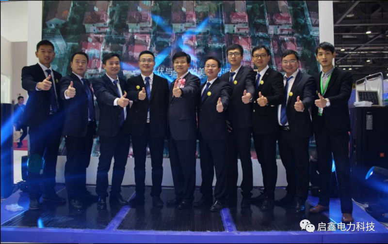 <陽光致家>打造啟鑫新能戶用分布式發展新時代