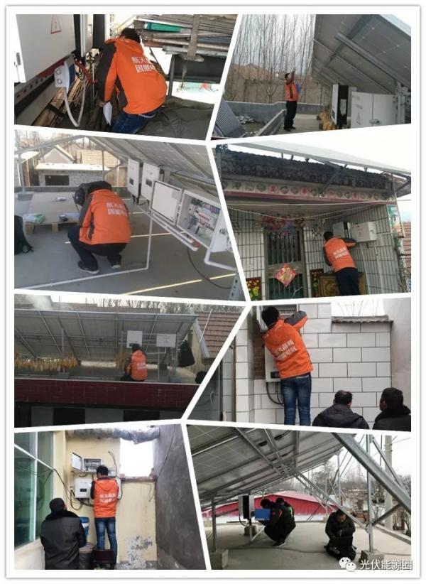 光伏電站隱患自查表,快來查查,小問題影響大收益!