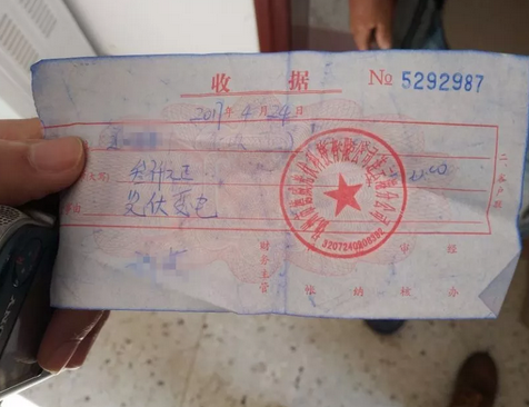 江蘇省扶貧辦提醒:低收入戶貸款安裝光伏設施要警惕騙局