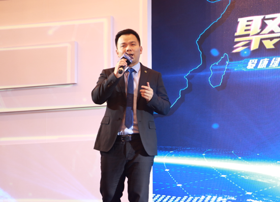 “聚能•起航” 愛康綠色家園戰略升級發布暨2017年度合伙人大會成功召開