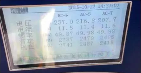 光伏&ldquo;逆變器&rdquo;常見故障及處理辦法大匯總！