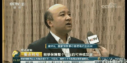 已經申請，但未并網的享受哪年的光伏電價和補貼?