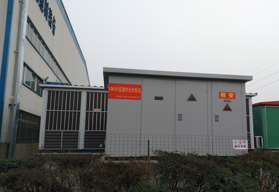 合肥中亞1.88MW分布式項目成功并網發電,天愛能源助其添上綠色環保標簽