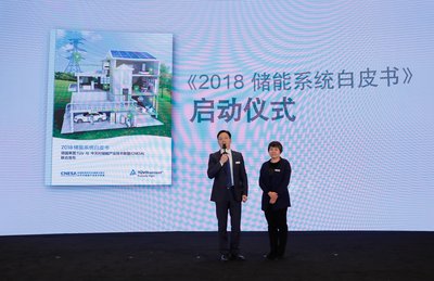TUV萊茵大中華區太陽能及燃料電池技術服務總經理李衛春與中關村儲能產業技術聯盟秘書長張靜共同啟動《2018年儲能系統白皮書》