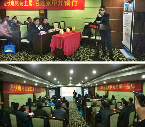 聚能&bull;百姓+進萬家&mdash;&mdash;潛山站，圓滿落幕，訂單不斷