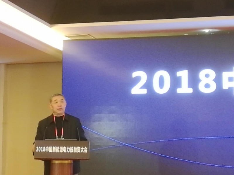 李俊峰:用綠色金融促進新能源發展