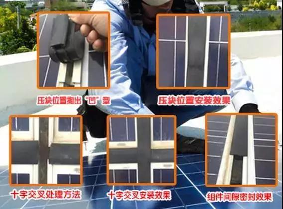 光伏代替房頂:光伏屋頂防水最正確的做法