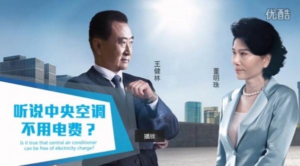 陰存琦:董明珠袖手旁觀!光伏只做空調?