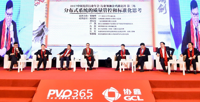 “光伏行業奧斯卡”公布280萬人投票結果:優得運維獲“中國光伏卓越運維企業”大獎