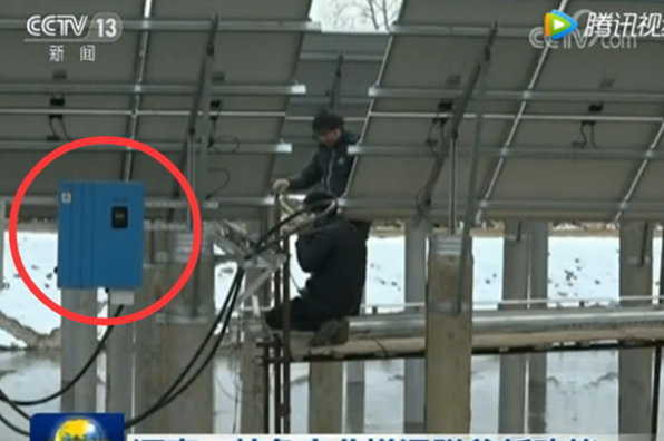 科士達逆變器榮登新聞聯播