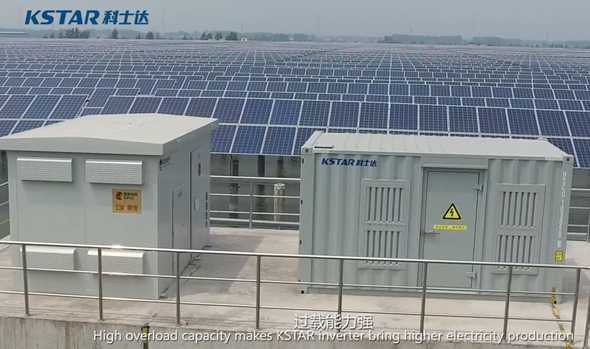 江蘇阜寧30MW漁光互補并網光伏發電工程