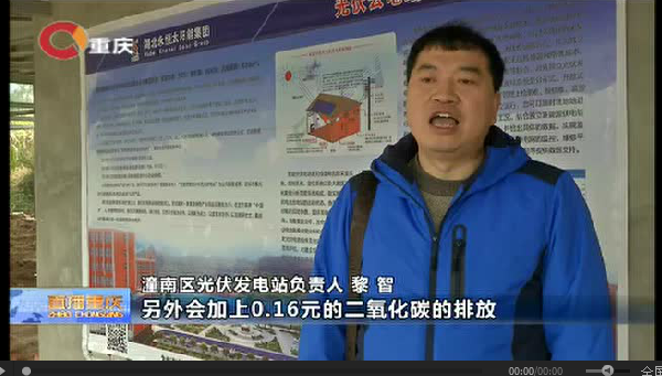 光伏發電又多了一項補貼！二氧化碳零排放補貼！