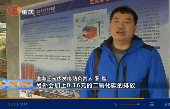 光伏發電又多了一項補貼！二氧化碳零排放補貼！