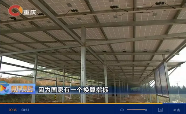 光伏發電又多了一項補貼！二氧化碳零排放補貼！