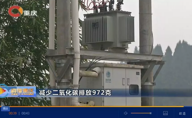 光伏發電又多了一項補貼！二氧化碳零排放補貼！