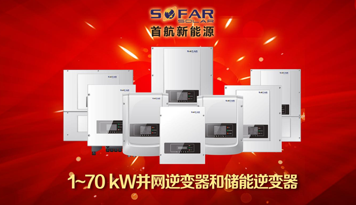 光伏企業抱團放大招！1月30日首航、尚德、泰坦聯合舉辦南昌大型活動