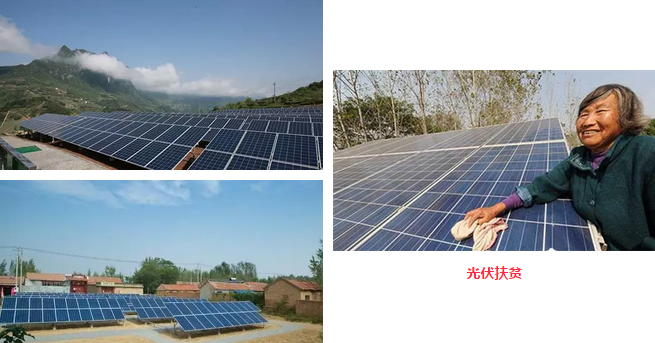 精準(zhǔn)扶貧,一個村級扶貧電站只要一臺逆變器!