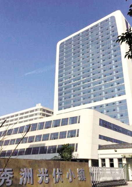 數百位專家為秀洲光伏小鎮把脈:后期運維是可持續發展關鍵