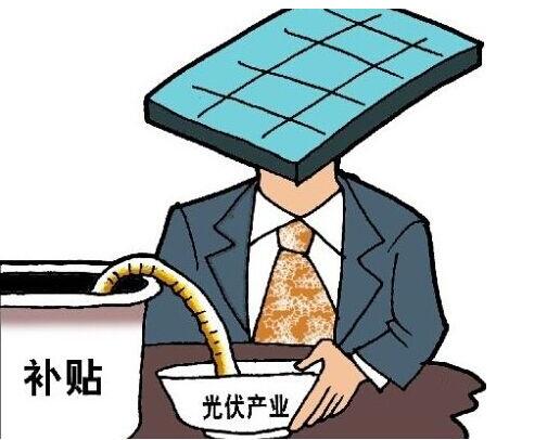 重磅！浙江寧波戶用光伏補貼辦法發布 0.15元/千瓦時補貼9萬戶