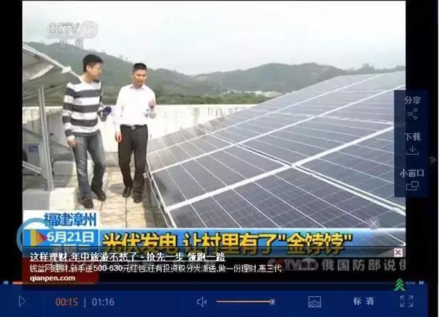 重磅！國家發(fā)文整治農(nóng)村環(huán)境！老鄉(xiāng)們要過上好日子了！