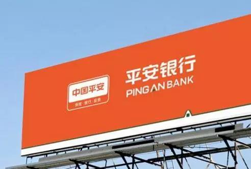 平安銀行“光伏貸”業務多地開展