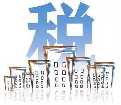 知道嗎?光伏電站繳稅需這么交