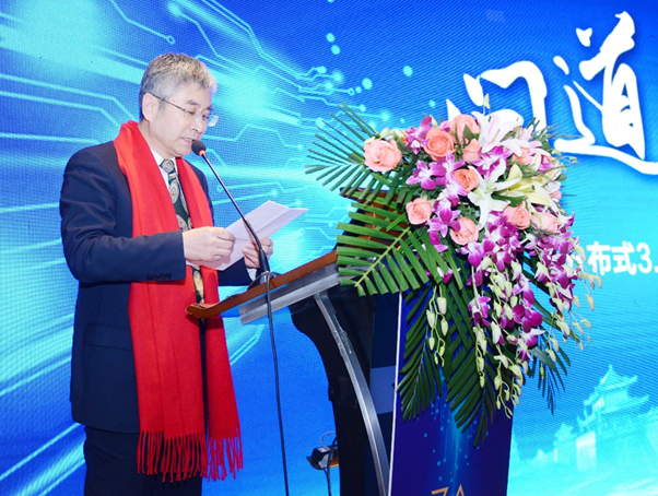 問道長安——分布式3.0精英企業聯盟發布3.0系統核心部件倡議標準