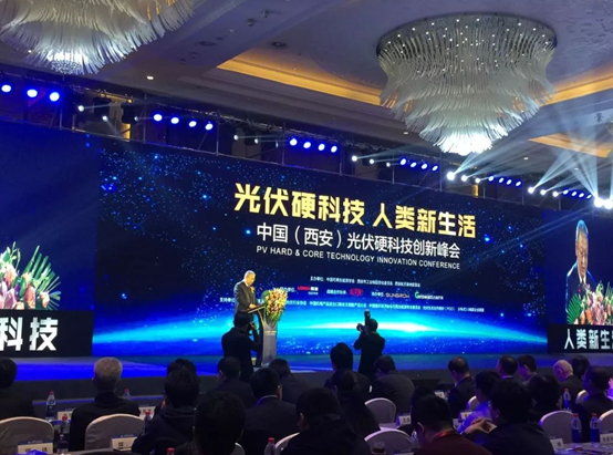 光伏最西安,中國硬科技