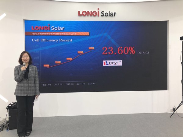 日本海外產(chǎn)品經(jīng)理劉穆清進行新紀(jì)錄的現(xiàn)場發(fā)布