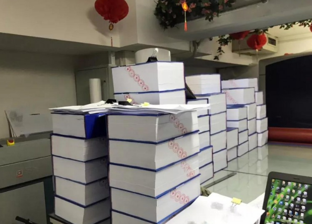 吉林白城光伏領跑者3月5日投標現場