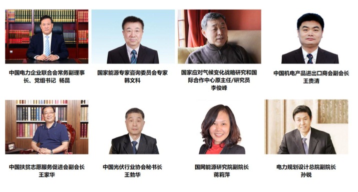 聚焦清潔能源年度盛宴:2018中國國際清潔能源科技推廣周即將啟幕