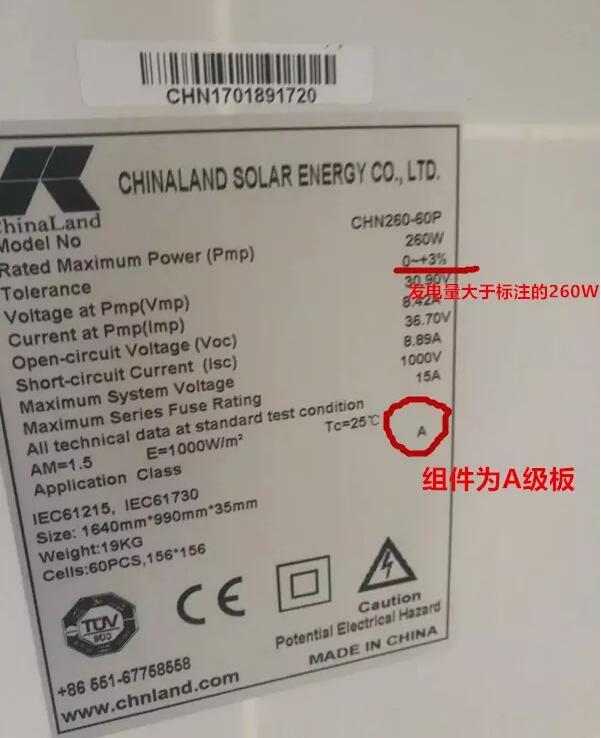 戶用光伏市場該如何選擇光伏組件?