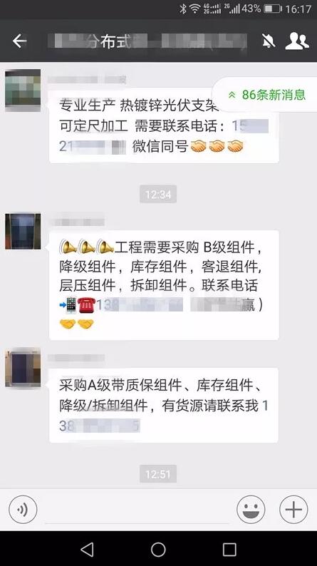 戶用光伏市場該如何選擇光伏組件?