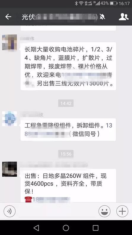 戶用光伏市場該如何選擇光伏組件?