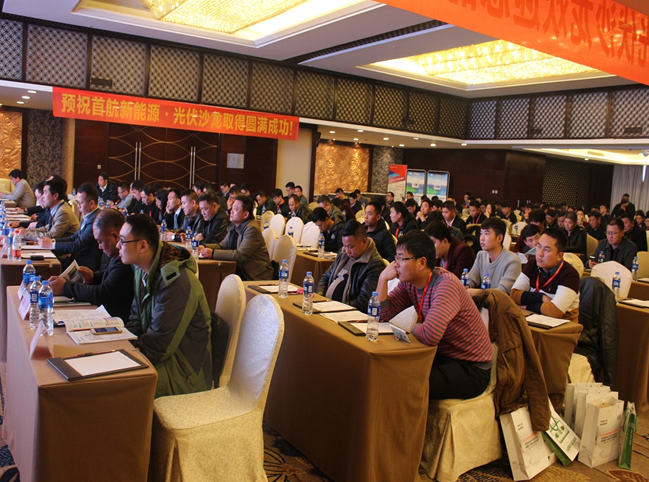 逐鹿中原,對話光伏!首航新能源2018全國行•河南鄭州站圓滿閉幕