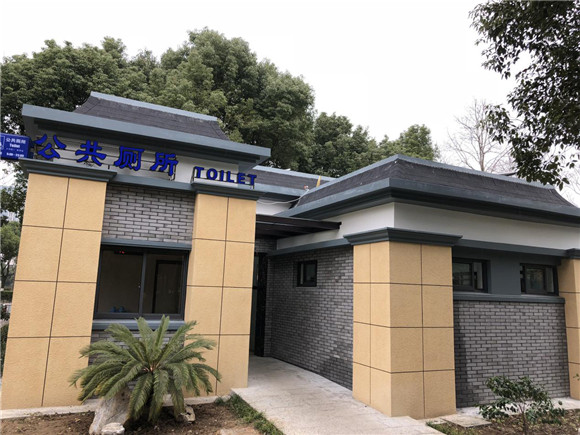 厲害了!寧波首座光伏發電公廁亮相