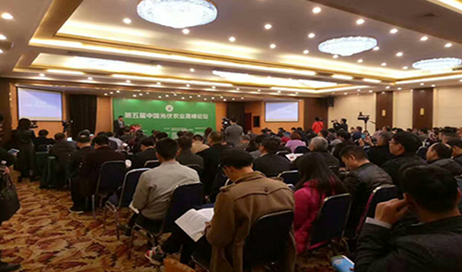 2018濟南太陽能展即將隆重揭幕| 聚焦能源互聯網 規模創歷史之冠