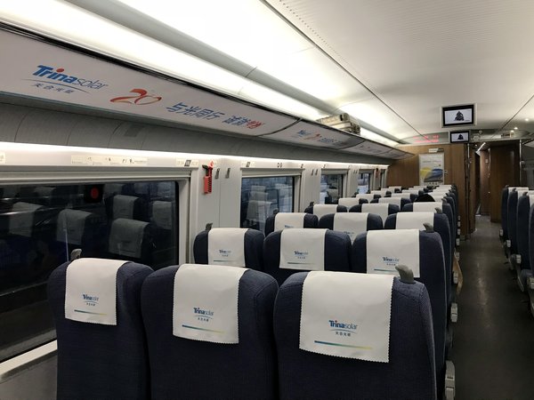 天合光能號(hào)高鐵列車