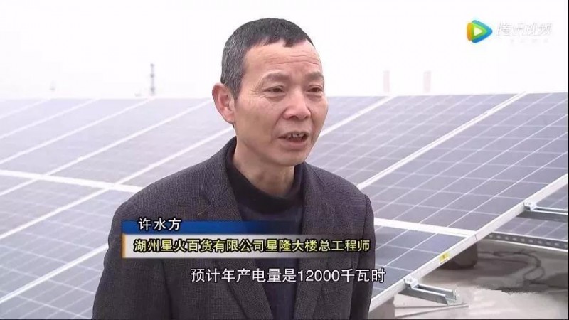 萬達領跑,國內企業現在流行在屋頂裝光伏!